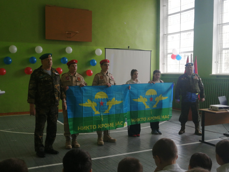 Урок мужества "Память сильнее времен".